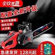 Professional Electric Saw Logging Saw Household Electric Chain Saw Small Chain Saw Tree Handy Tool High Power Multifunctional Handheld Electric Saw