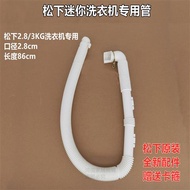 Suitable for XQB28-P200W Panasonic Washing Machine Drain Pipe 2.8KG Mini Washing Machine Dedicated Water Outlet Pipe Fittings