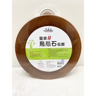 Yushanfang Black Stone Cutting Board Ruler 2 [Log Round Log Board]