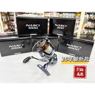 ((Tuoyuan Fishing Tackle) 26 Shimano NASCI 500 1000 2000 2500 3,000 Reel