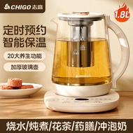 志高养生壶家用小型多功能全自动保温加厚玻璃电烧水壶花茶煮茶器Zhigao Health Pot Home Small, Multi functional, Fully Automatic20240512