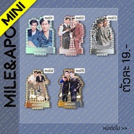 [MINI] Standy Stand My Apo Mile Size 8-9 cm.