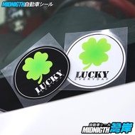 WWan Car Sticker LUCKY Four-leaf Clover Reflective Sticker LUCKY Great Luck Body Decoration Sticker 