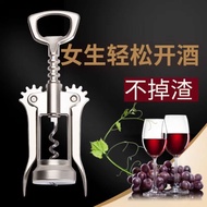 Wine Opener Household Multifunctional Wine Opener Wine Opener Wine Beer Bottle Opener Bottle Opener 