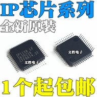 1PCS Original IP101A-LF IP101A IP113A-LF IP113C-LF 网络芯片IC QFP48
