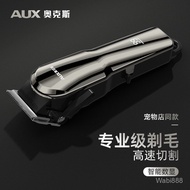 AUX Dog Hair Trimmer Magic Pet Shop Special Electric Clipper Professional Dog Clipper Hair Trimmer P