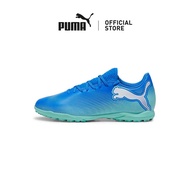 [NEW] PUMA Unisex FUTURE 7 PLAY TT Football Boots (Blue)