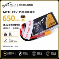 Geshi tattu 650mAh 3s 11.1v 75c Format Drone Battery Through Machine Lithium Battery lipo 3s