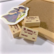 [t15l11] Maries 4B Eraser