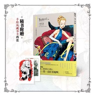 3Pcs Manga Comic Painting Cartton Book of Veil.1+2+3 Manga:Quiet Black Japans Super Popular illustra