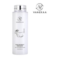 Vanekaa Goat Nutrient Emulsion 500ml. อิมัลชั่นบำรุงผิวหน้านํ้านมแพะ