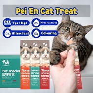 PEIEN CAT STICK CAT TREAT SNEK MAKANAN KUCING PEIEN