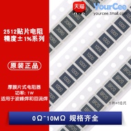 2512 Chip Resistor 1W Precision 1% 0R-10M 1K3.3 K4.7 K5.1 K10K68K100K1M