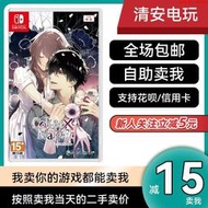 SWITCH遊戲卡NS 項圈X惡意FD COLLAR×MALICE UNLIMITED 中文二手