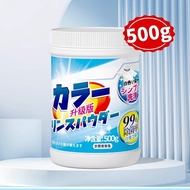 500g Strong Washing Powder Laundry Detergent Bleaching Powder Remove Staing Top Detergent Powder 爆炸盐