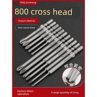 Pinshang Phillips Electric Bit 800 Bit Bit Electric Screwdriver Bit Screwdriver Bit Screwdriver Bit 
