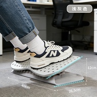 HAOER | Leg Support Rest Stool for Office