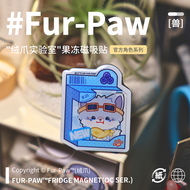 Furry Lab Magnetic Absorption Claw Jelly Sticker Furry Peripherals Drip Glue Fridge Magnet Pendant P