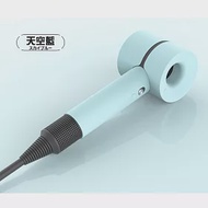 【DR.Story】DYSON吹風機專業矽膠環保保護套 天空藍