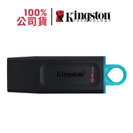 Kingston DTX/64GB Flash Drive Kingston DATATRAVELER EXODIA 64G USB3.2