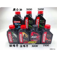 💥#hot sale#💥（Motorcycle oil）🏍️4TMotorcycle Engine Oil Full Synthetic Engine Oil Semi-Synthetic Engine Oil Lubricating Oi