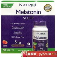 【下標請備注電話號碼】國內美國natrol melatonin褪黑素片5mg松果體草莓味250粒