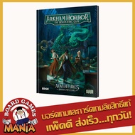 Arkham Horror RPG – Mysteries