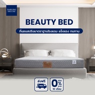 DARLING DELUXE รุ่นบิวตี้เบด Beauty bed ที่นอนดาร์ลิ่ง ที่นอนสปริง หนา 9นิ้ว ที่นอนโรงแรมนุ่มเด้ง