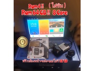 จอแอนดอยร KEVLAR รุ่น K-9581 CP RAM 4 ROM 64 GB 8CORE ( ใส่ซิม ) ขนาดจอ 9 นิ้ว มาพร้อมกลัองบันทึก หน้า-หลัง USB จอแอนดอยร์ เมมโมรีกราด์ Kingston 32 GB ( ครบชุด )