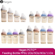 Hegen PCTO™ Feeding Bottle PPSU 2Oz/5Oz/8Oz/11Oz