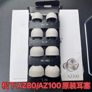 Original Technics Panasonic AZ80/AZ100 Bluetooth Earphone Case Earbud Earmuff Genuine Ear Cap Silico