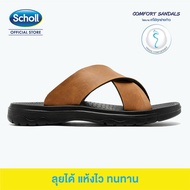 Scholl Cyclone 1u-1955 รองเท้าสกอลล์ รองเท้าสวม รุ่นไซโคลน