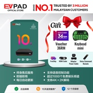 Gift set B Evpad 10P free entertainment world mini wireless keyboard coupon up to 36RM