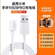 [Store Manager Recommended] Suitable for Xiaomi bracelet 9/8/NFC Charging Cable Redmi Redmi bracelet