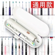 [Ready Stock] Electric Toothbrush Storage Box Portable Independent Anti-Wear Clean Hygienic Travel B