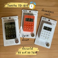 Tanita kitchen Timer TD-415 /