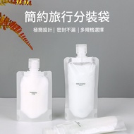 Travel Portable Squeeze Packing Bottle Travel Bottle Travel Kit Toiletries Travel Bottle Set