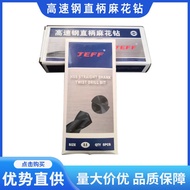 Dalian Far East JEFF Tool W43 High Speed Steel HSS Black Twist Drill Bit 17 18 19 20 Genuine