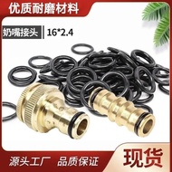 Car Wash Nipple Black O-Ring Gasket Silicone Gasket 4 Points Faucet Quick Connector Water Gun Repair