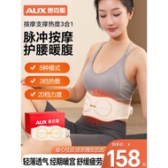 Oaks waist massager Hot Compress massager Lumbar Spine Physiotherapy Dedicated Handy Tool Gift Oaks 