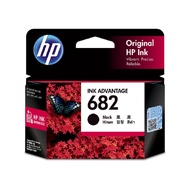 ตลับหมึก HP 3YM77AA