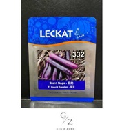 (2g / 5 g / 10g) Leckat 332 Giant Naga F1 Hybrid Eggplant Terung Panjang ้ฟ่