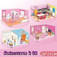 3d Puzzle Model 3d House Paper