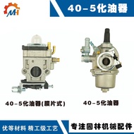Applicable430Lawn mower carburetor40-5Carburetor40-5/44-5 52cc Carburetor43CC Carburetor CZTK