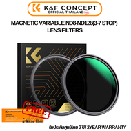 K&F Nano-X Magnetic Filter ND8-ND128 Variable ND (3-7 Stop) No X-Cross ประกันศูนย์ไทย 2 ปี