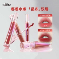 Ukiss Cat's Eye Melting Gloss Water Lip Gloss Transparent Lip Gloss Water Gloss Moisturizing Glass T