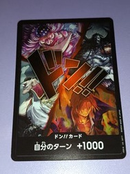 海賊王 One Piece Card GAME TCG 集換式卡牌遊戲 遊戲卡牌收藏卡 閃卡 白卡 咭 OPCG Don!!Shanks 閃Don 閃咚!! 咚!!卡 DON!! Card OP17 