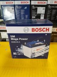 [BOSCH 博士電瓶] 65B24LS 公司貨 免加水 汽車電瓶(同46B24LS/75B24LS)