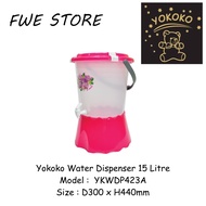 Yokoko Water Dispenser / Bekas Simpanan Air