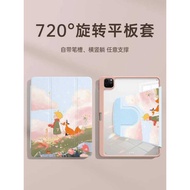 New The Little Prince Suitable for iPadpro Protective Case ipad9 Rotating air7 Protective Case 6 App